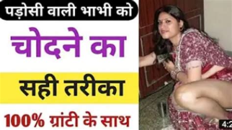 xxx hindi chut|चूत चुदाई Videos